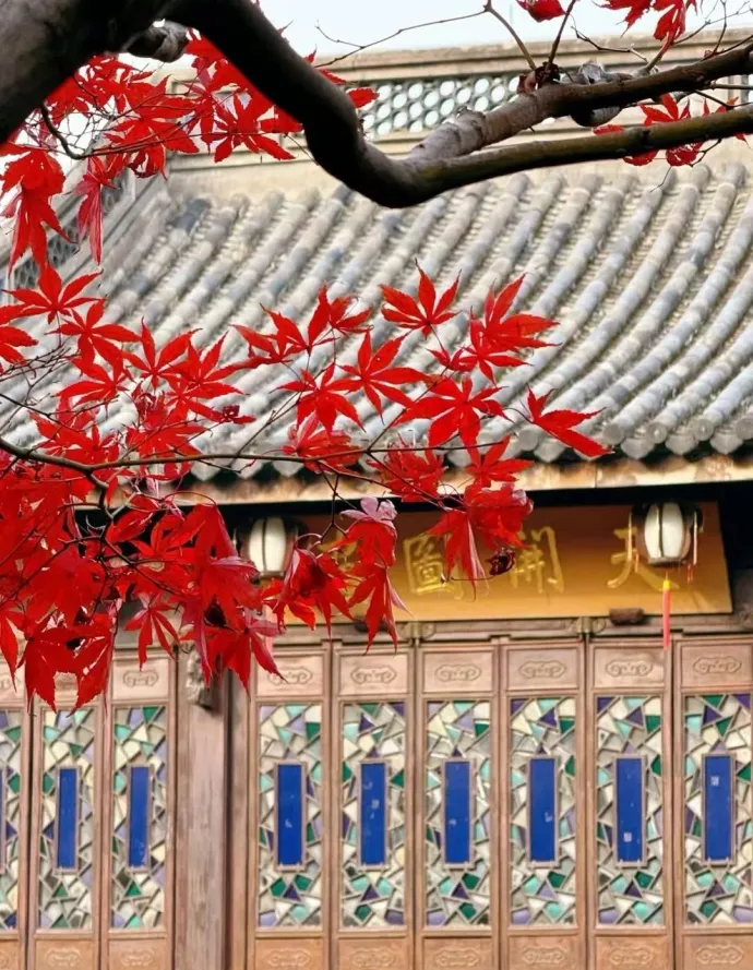 胡府有礼