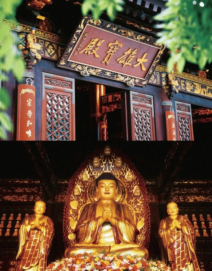 大雄宝殿佛像