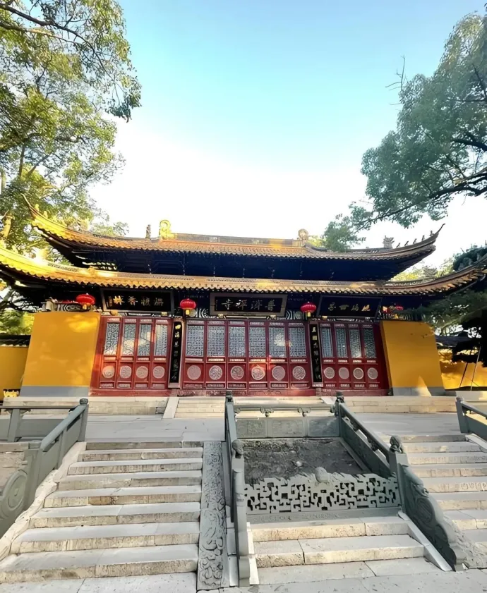普济寺