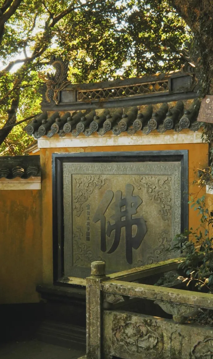 佛顶山