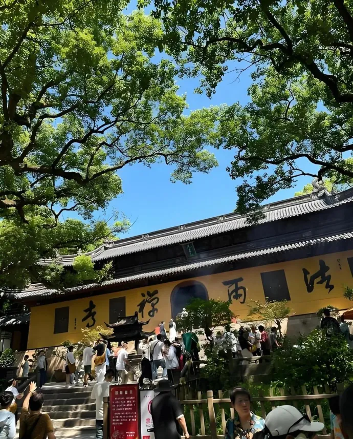法雨禅寺