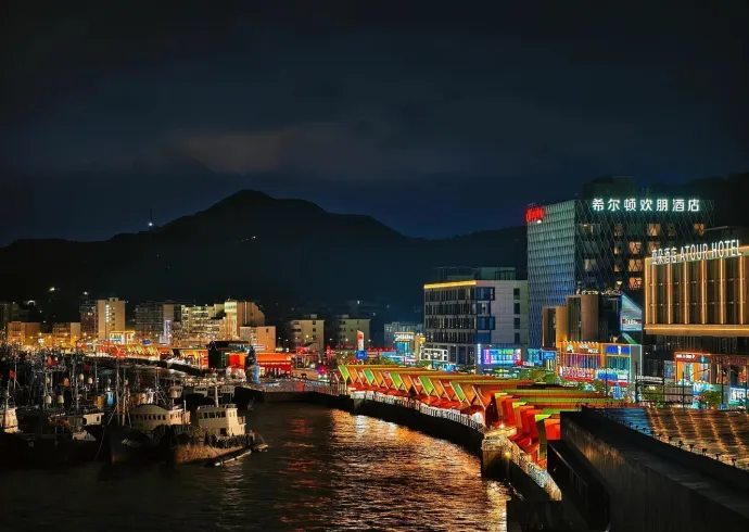 沈家门