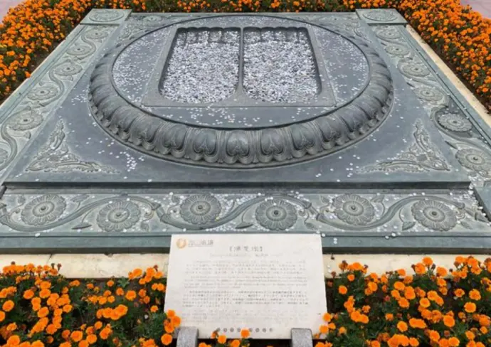 佛足坛