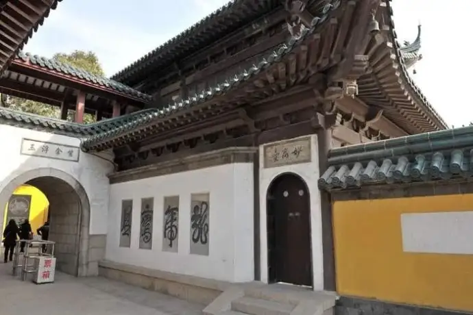 金山寺妙高台