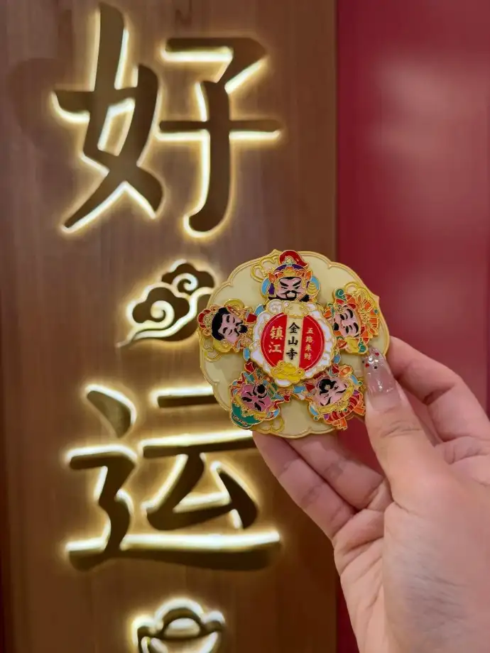 五路财箱贴