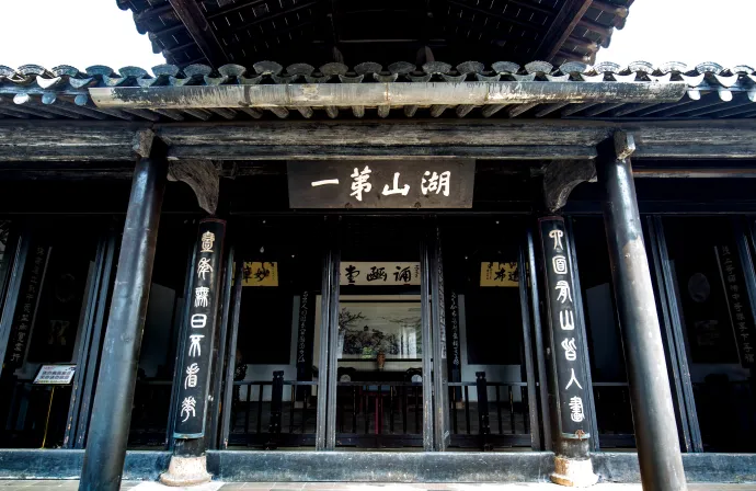 诵豳堂