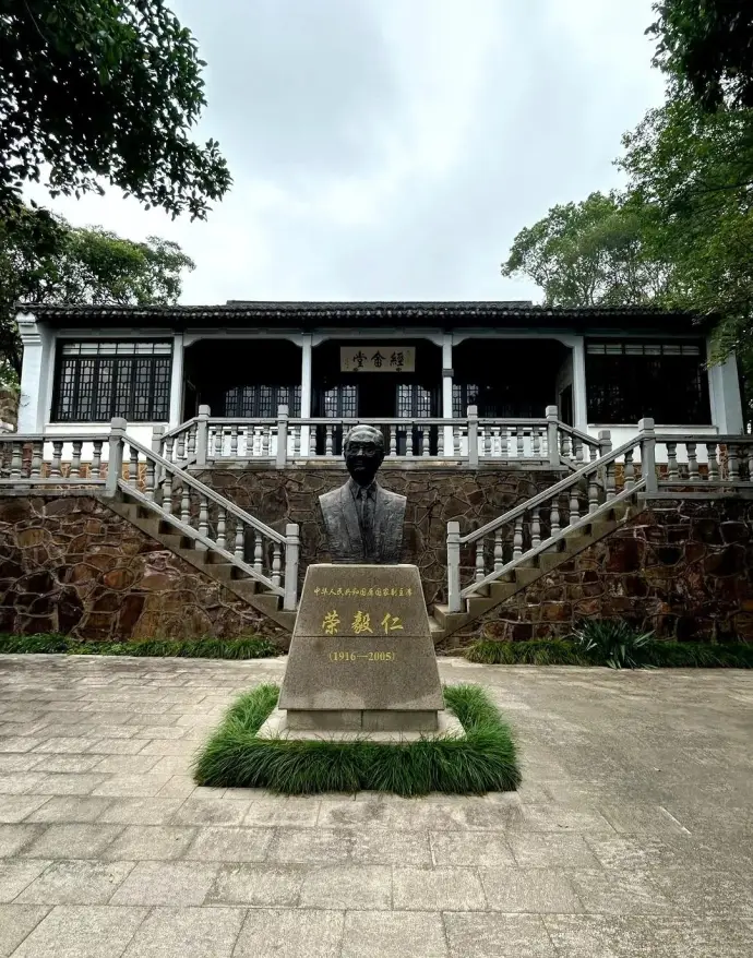 荣毅仁雕像
