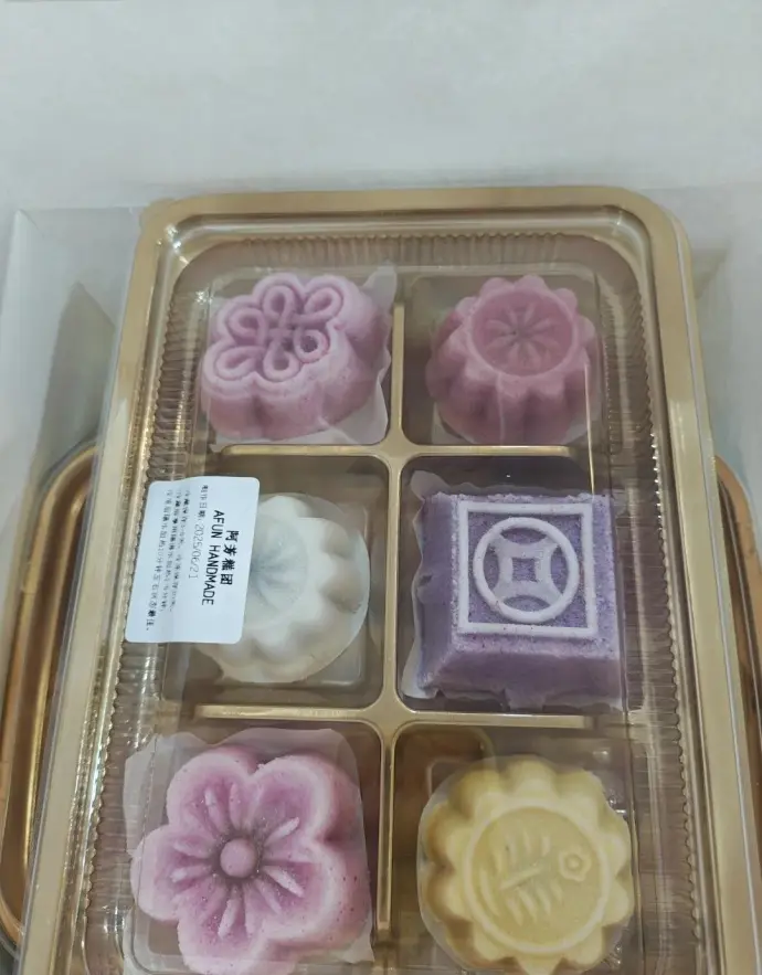 阿芳糕团