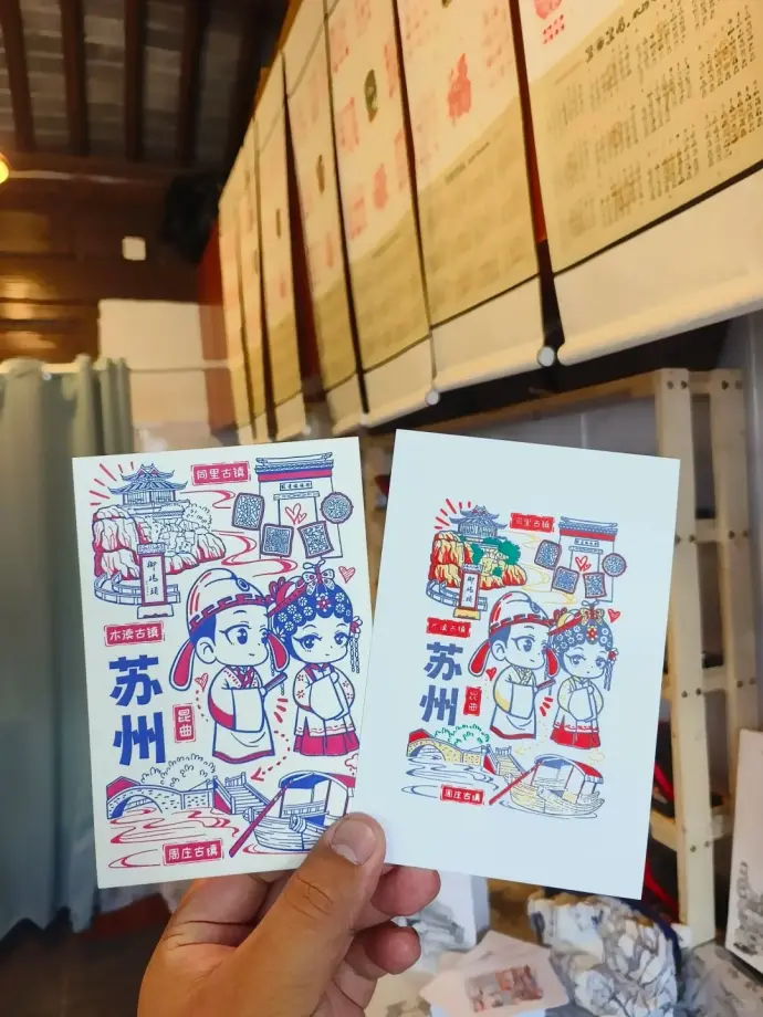 套色印章