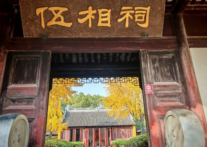 盘门伍相祠