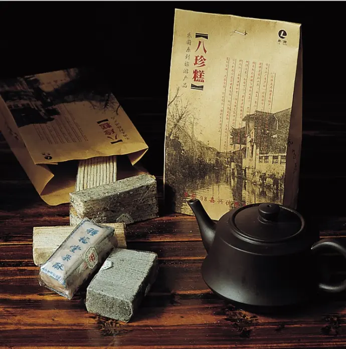 八珍糕