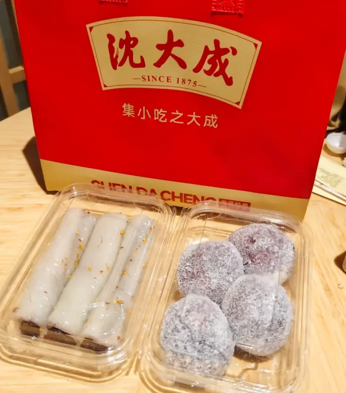 沈大成