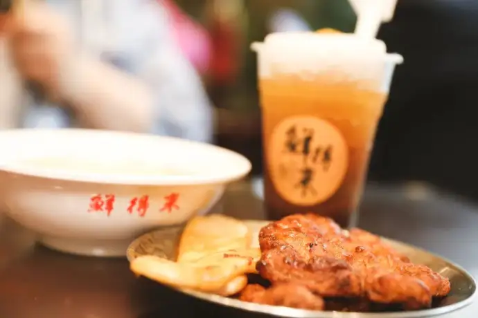 鲜得来