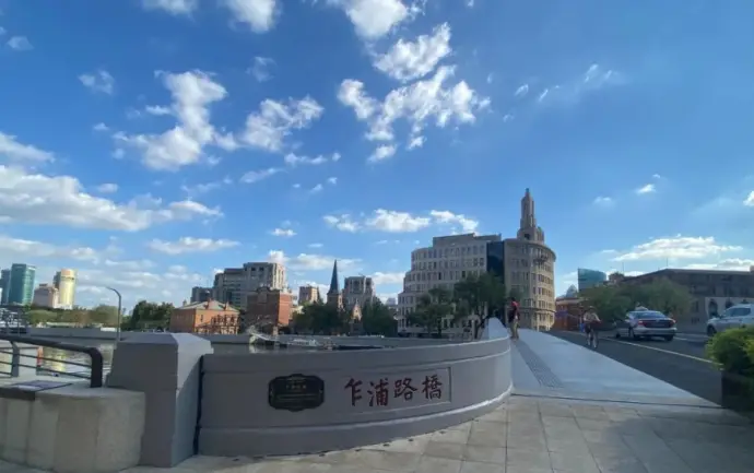 乍浦路桥