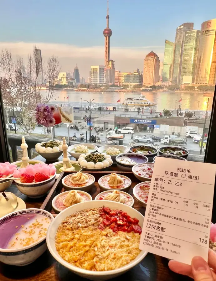李百蟹