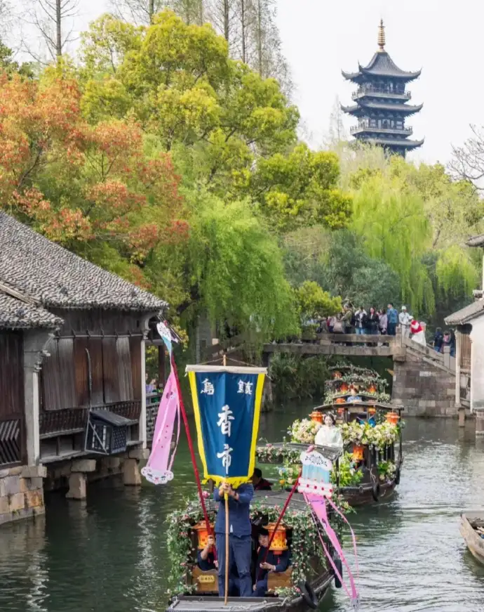 乌镇香市