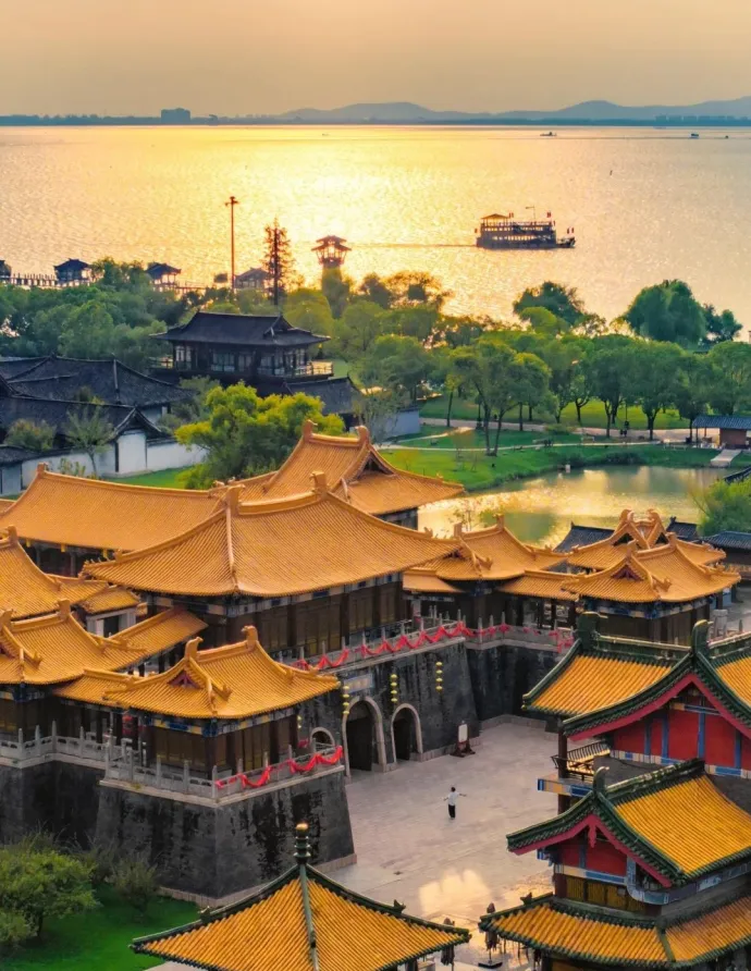 三国城