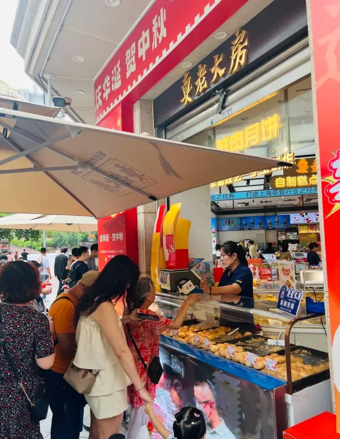 真老大房