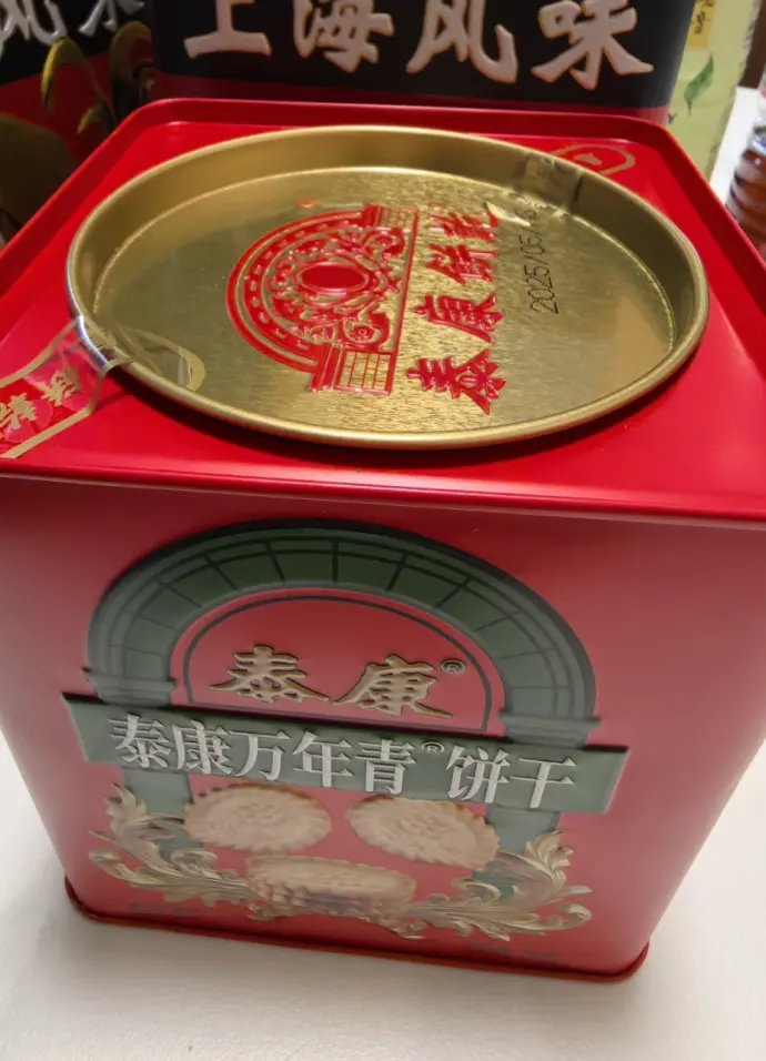 泰康万青年饼干