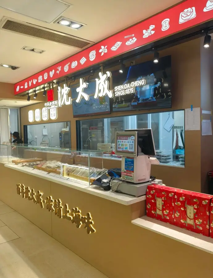 沈大成