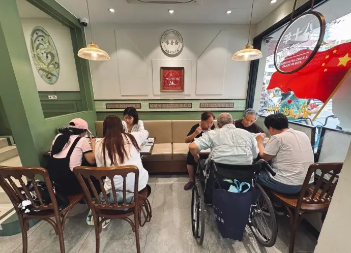 味香斋环境