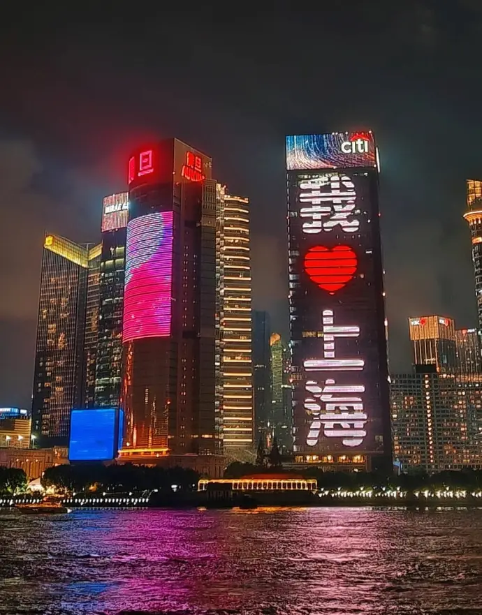 外滩