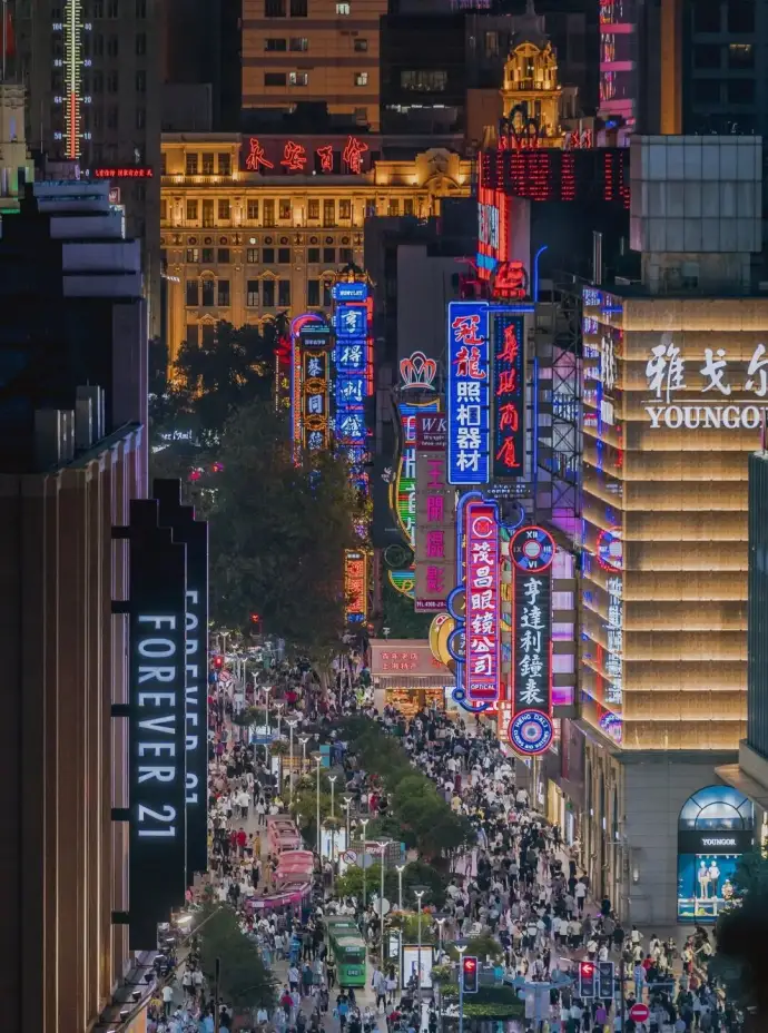 南京路步行街