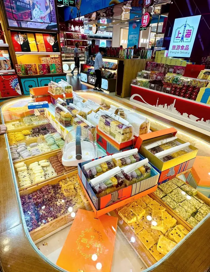 第一食品商店