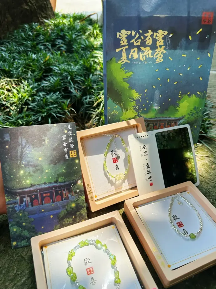 灵谷寺纪念品