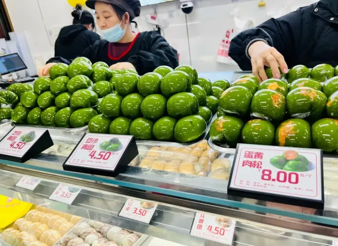 许阿姨青团