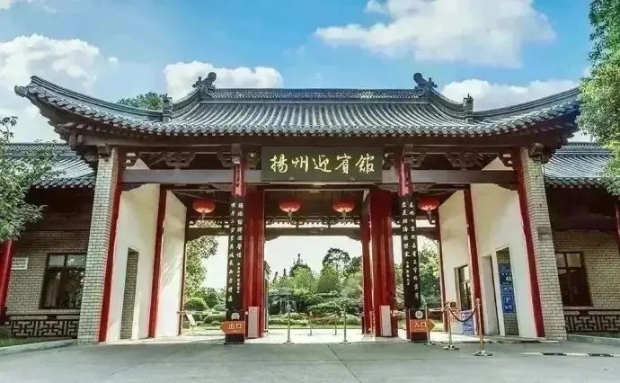 扬迎宾大门
