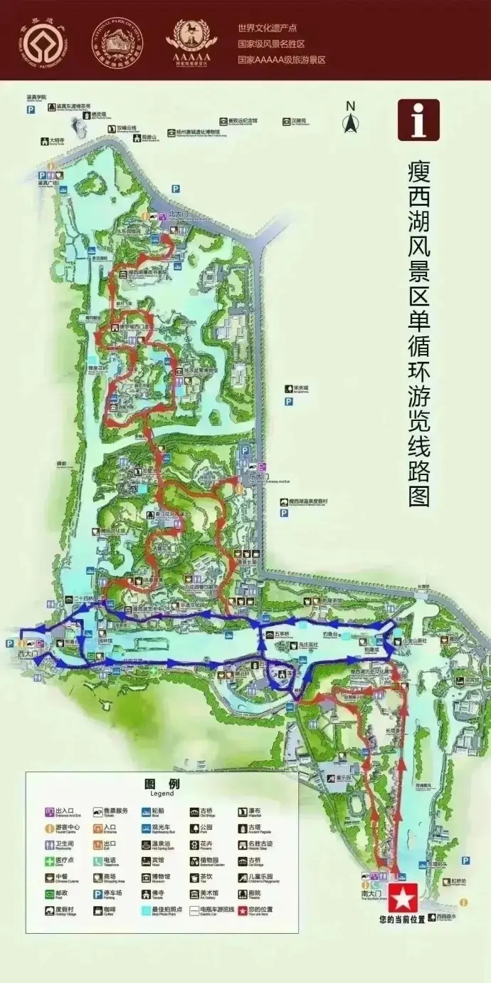 瘦西湖游览路线