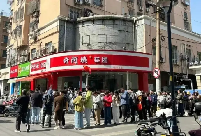 科巷
