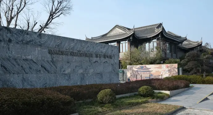 隐居瘦西湖