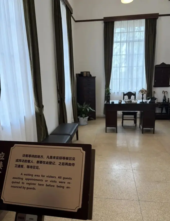 一楼办公室