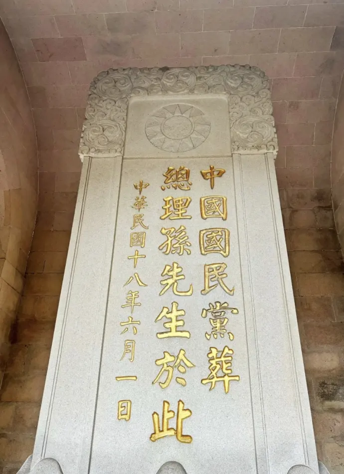 无字碑