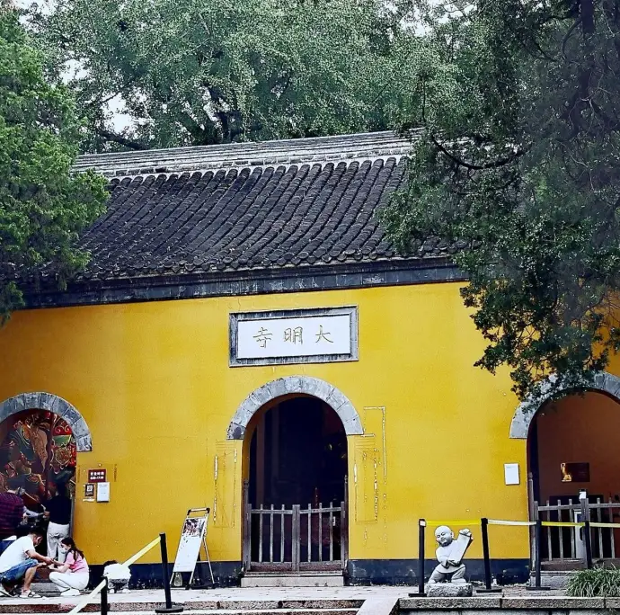 大明寺