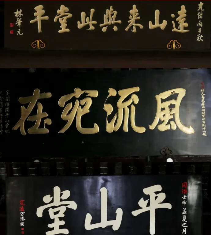 大明寺平山堂
