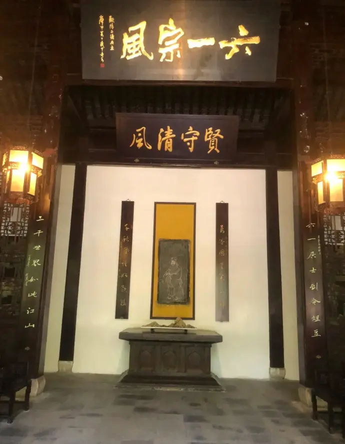 大明寺欧阳祠