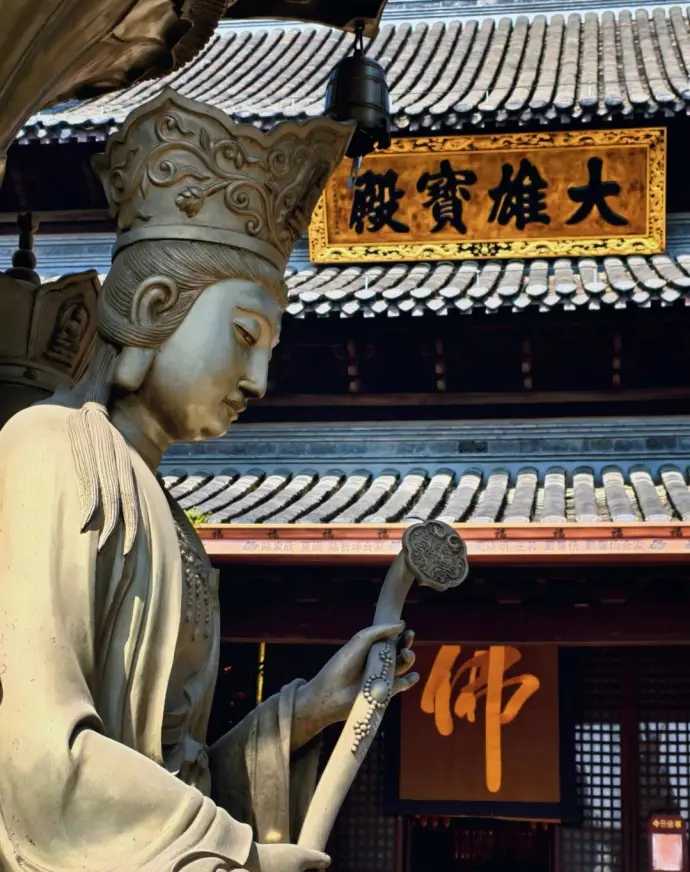 大明寺大雄宝殿
