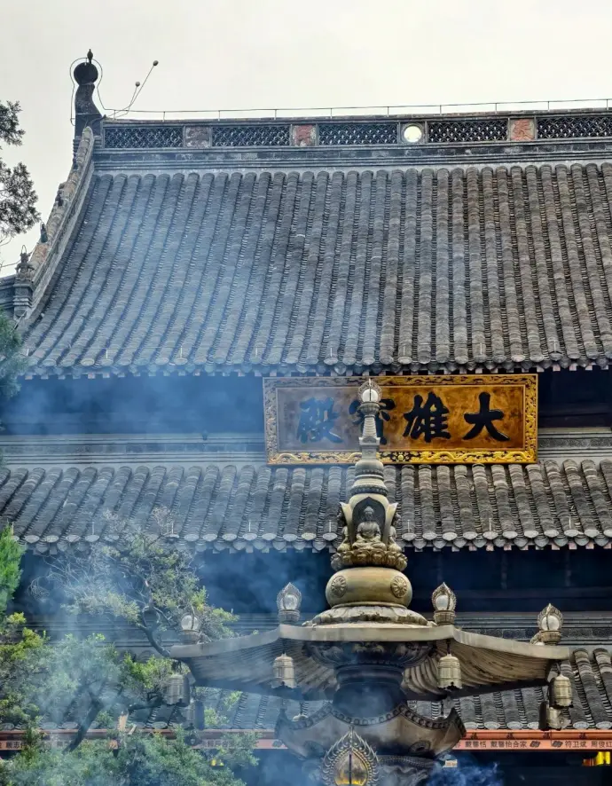 大明寺