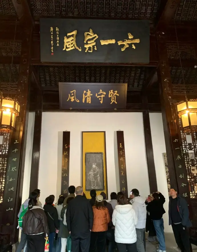 大明寺欧阳祠
