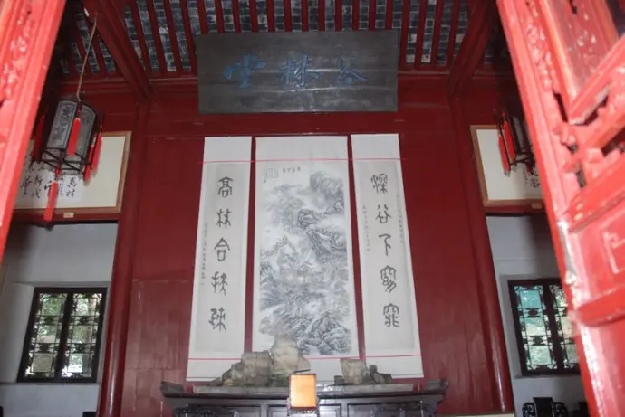 大明寺谷林堂
