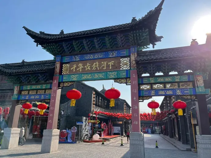 河下古镇