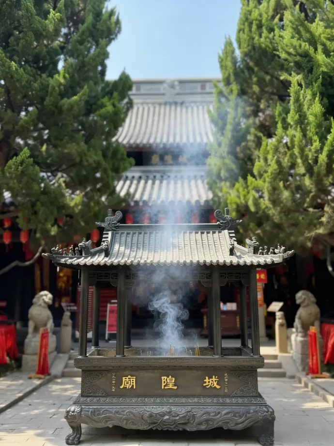 城隍庙祈福