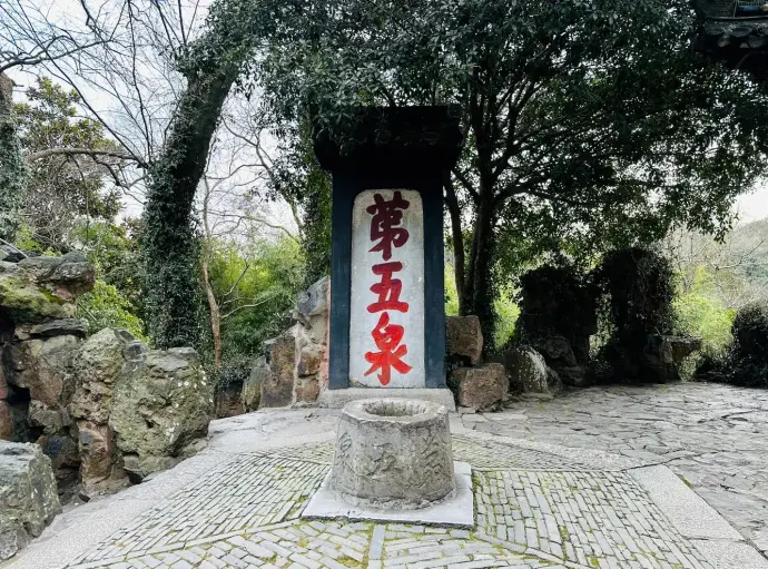 大明寺