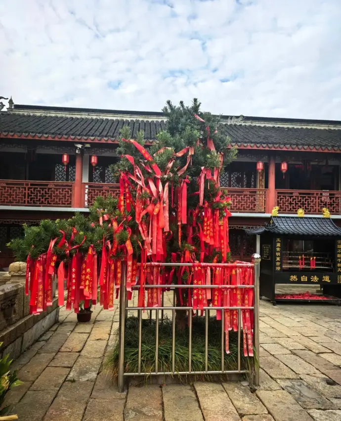 祈福
