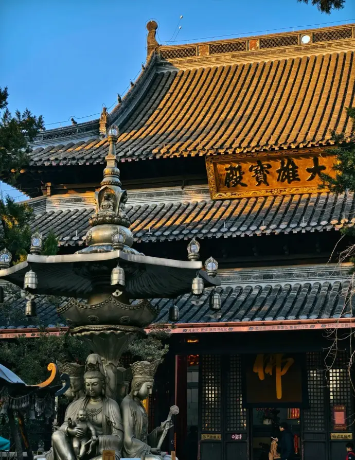 大雄宝殿
