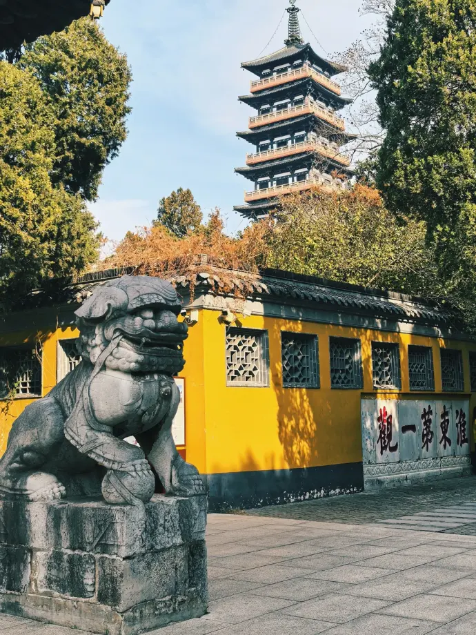 大明寺