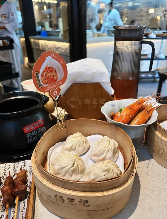 小笼包